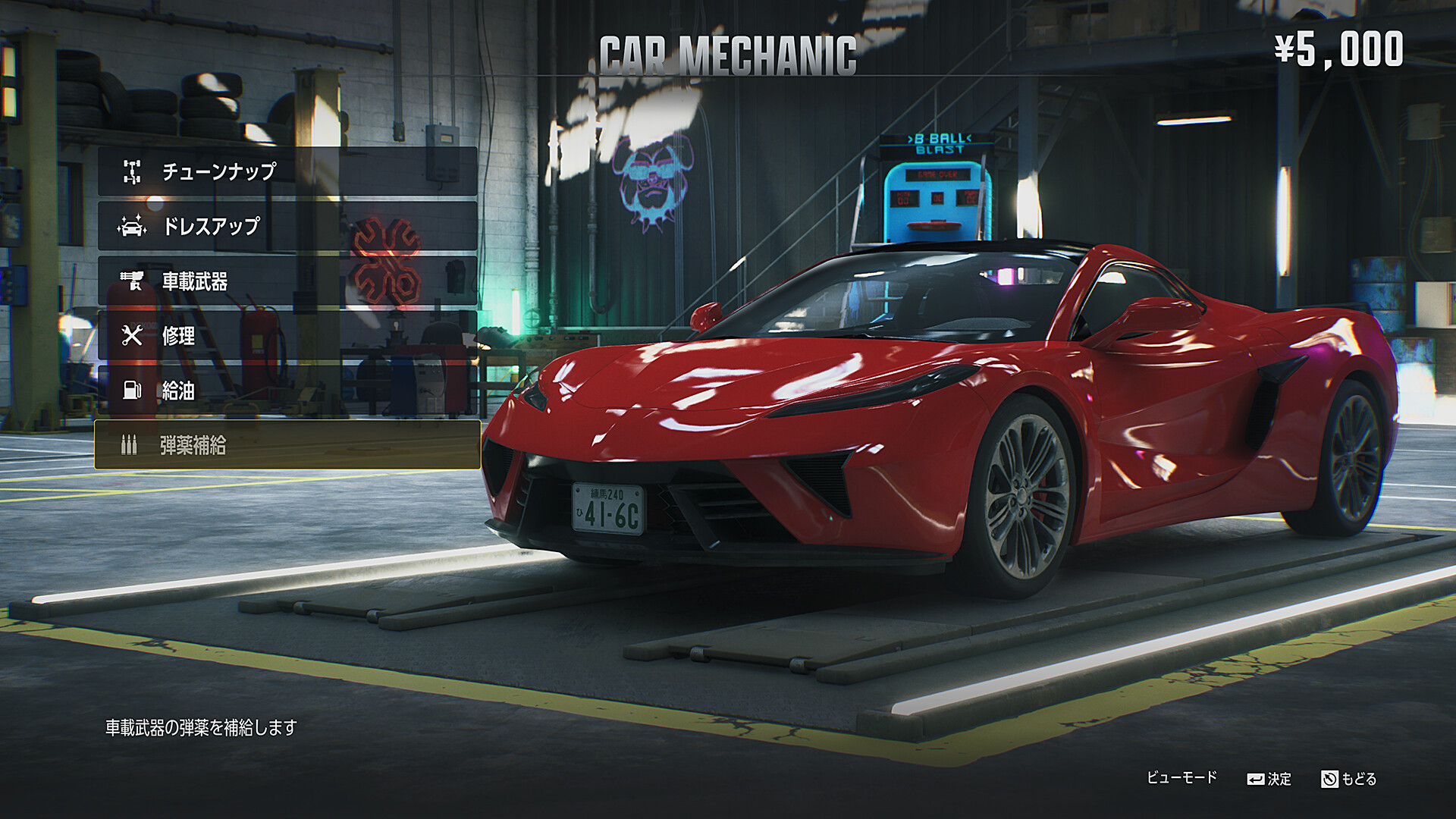 Red sports car in a garage with mechanic interface for Gang of Dragon game