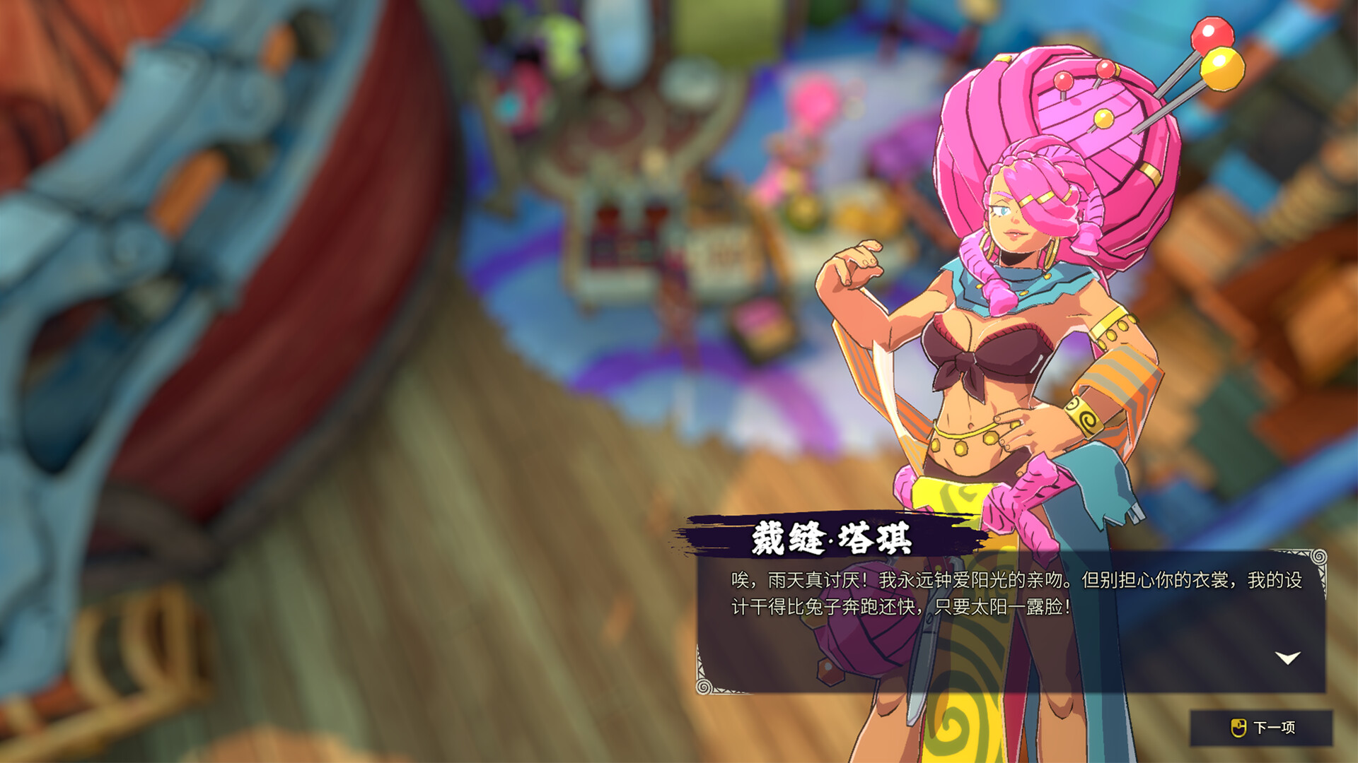 Colorful character from Surfpunk in a vibrant tropical setting