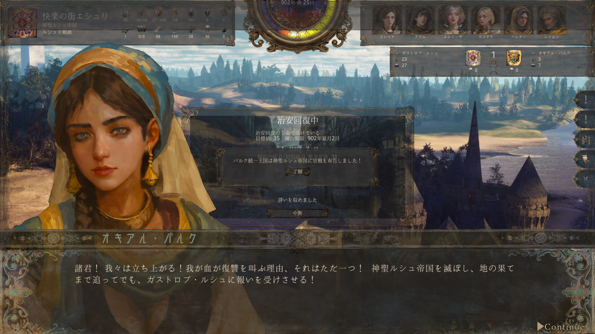 Character portrait in a medieval fantasy RPG with a scenic background