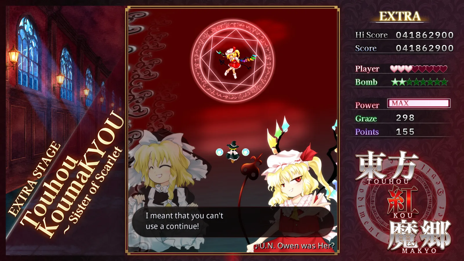 Gameplay screenshot from Touhou Koumakyou featuring characters in a vibrant battle scene