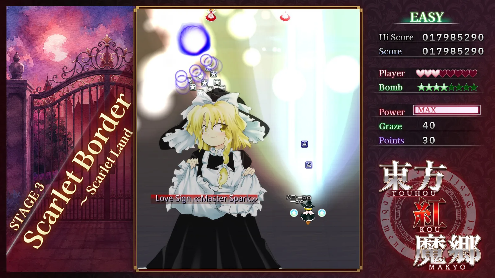 Gameplay screenshot of Touhou Koumakyou featuring a character casting a spell