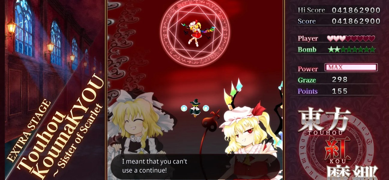 Touhou Koumakyou: New Classic - the Embodiment of Scarlet Devil gameplay screenshot 1