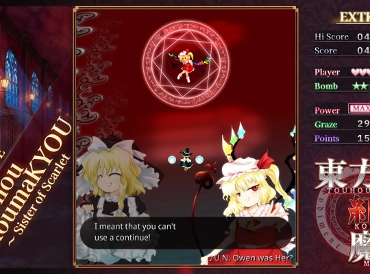 Touhou Koumakyou: New Classic - the Embodiment of Scarlet Devil gameplay screenshot 1