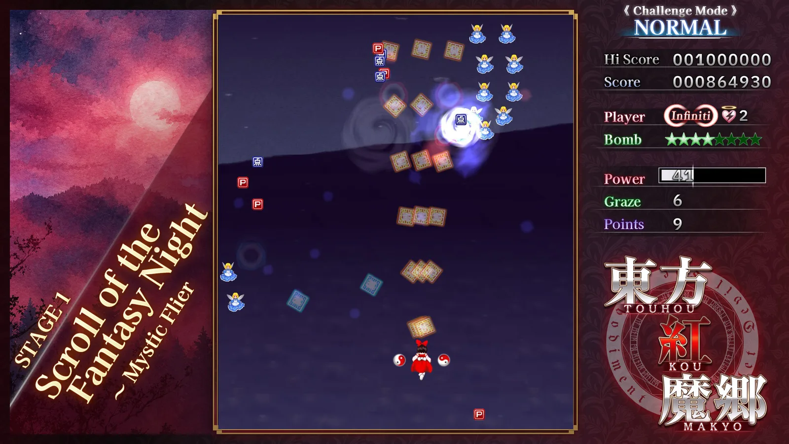 Touhou Koumakyou: New Classic - the Embodiment of Scarlet Devil gameplay screenshot 2